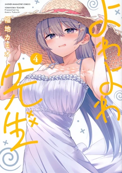 Cover of Volume 4