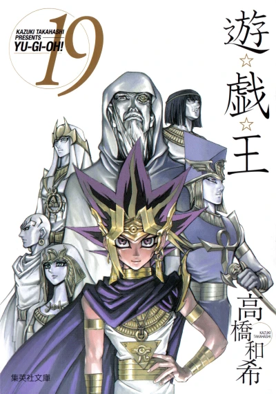 Cover of Vol. 19