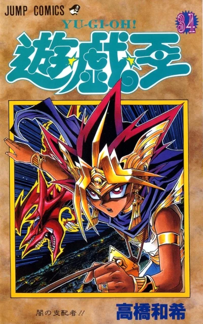 Cover of Yami no Shihaisha!!