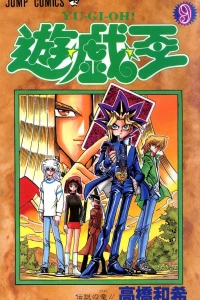 Densetsu no Dragon!!