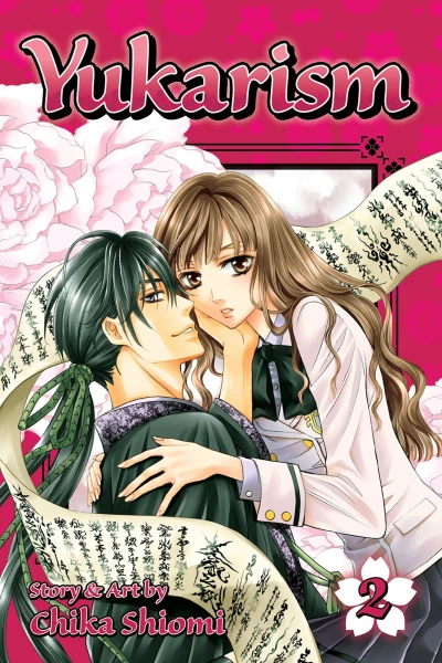 Cover of Vol. 2