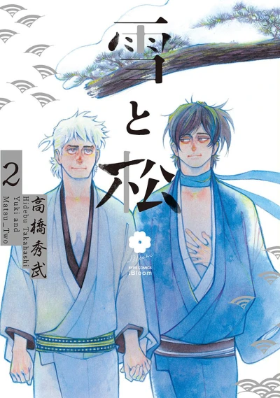 Cover of Vol. 2