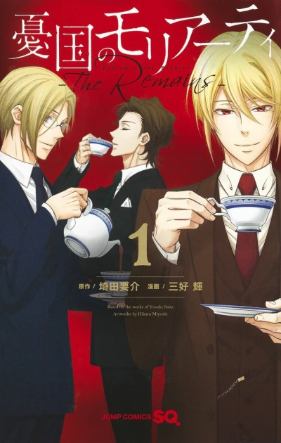 Cover of Volume 1