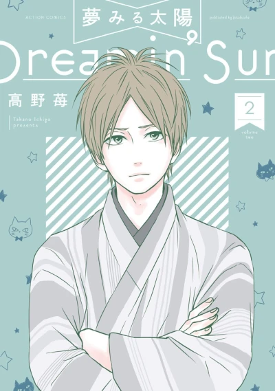 Cover of Vol. 2