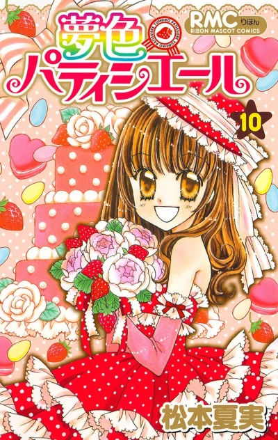 Cover of Vol. 10