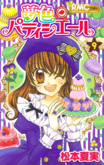 Cover of Vol. 9