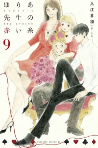 Vol. 9