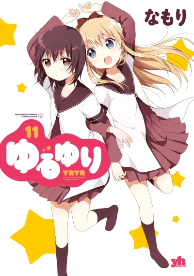 Cover of Vol. 11