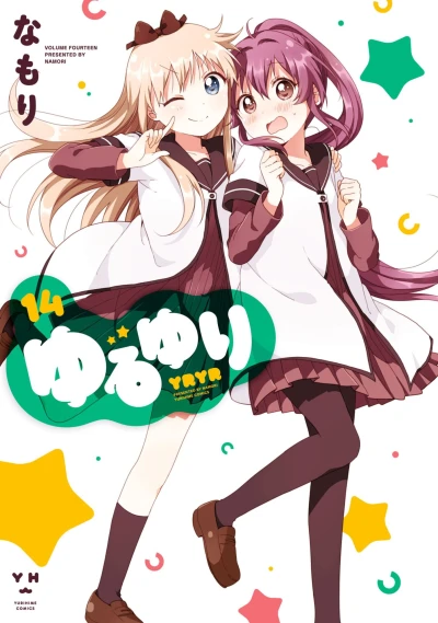 Cover of Vol. 14