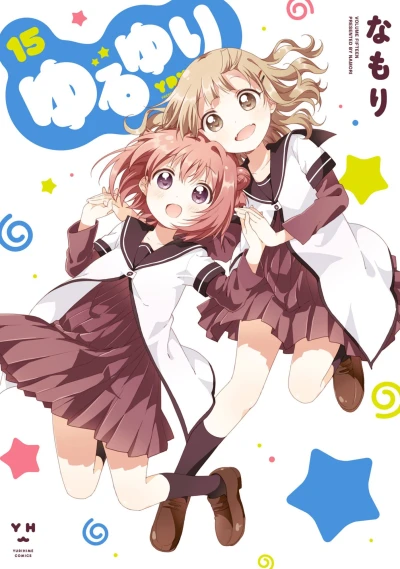 Cover of Vol. 15