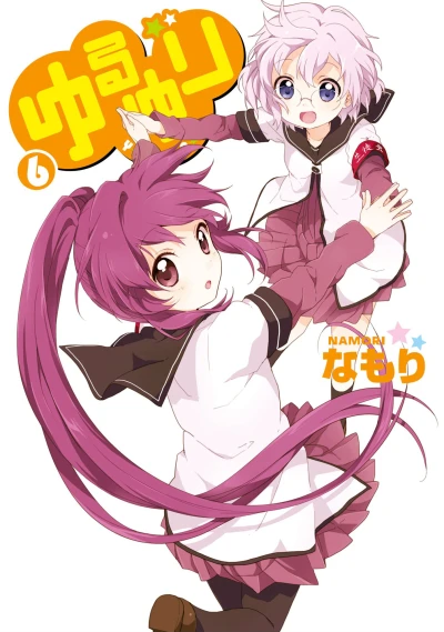 Cover of Vol. 6