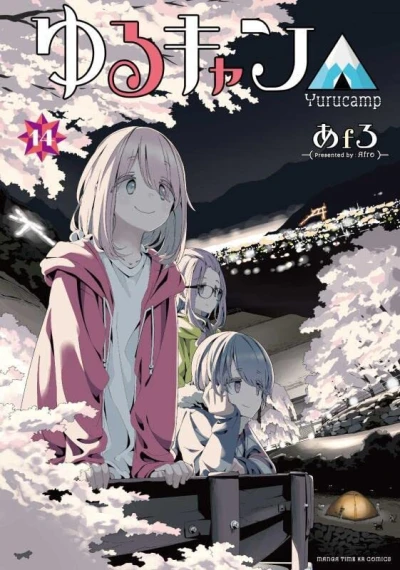 Cover of Vol. 14