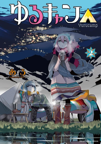 Cover of Vol. 2