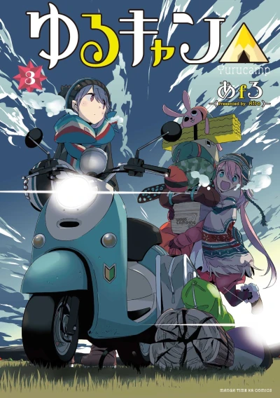 Cover of Vol. 3
