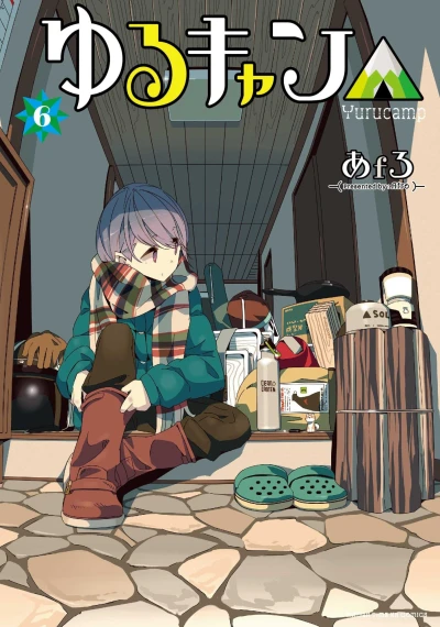 Cover of Vol. 6
