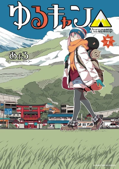 Cover of Vol. 7