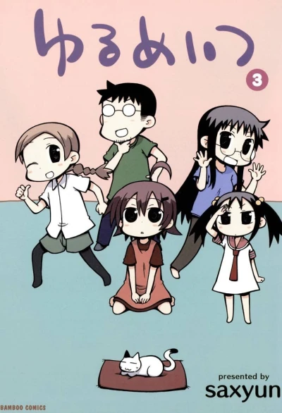 Cover of Vol. 3