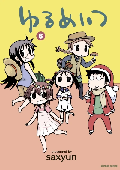 Cover of Vol. 6
