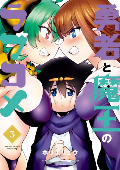 Cover of Volume 3