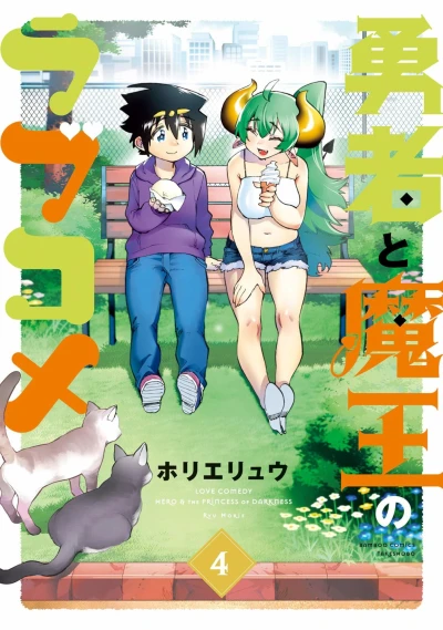 Cover of Volume 4