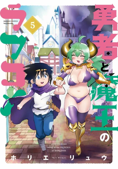Cover of Volume 5