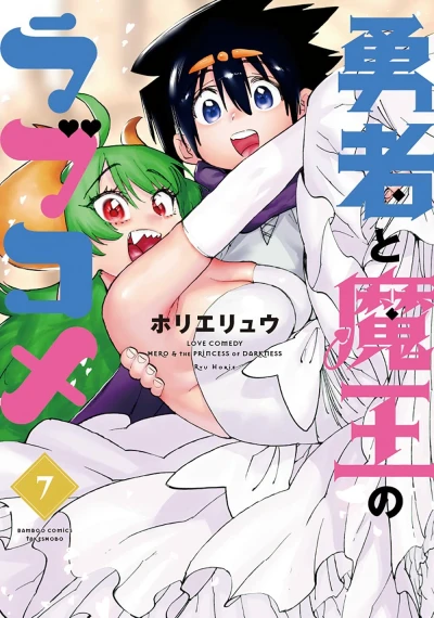 Cover of Volume 7