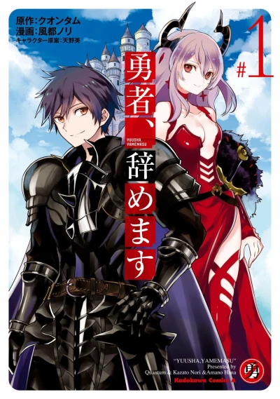 Cover of Vol. 1