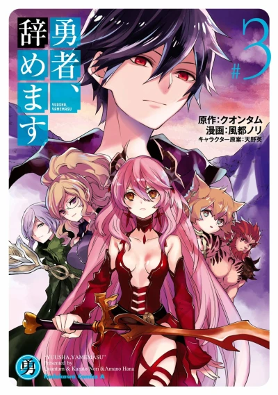 Cover of Vol. 3