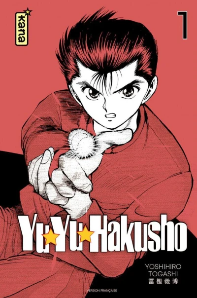 Cover of Volume 1