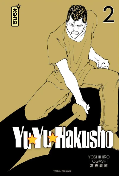 Cover of Volume 2