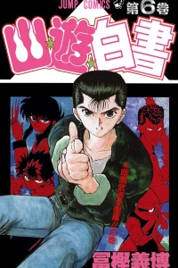 Ankoku Bujutsu Kai Kaimaku!! no Maki