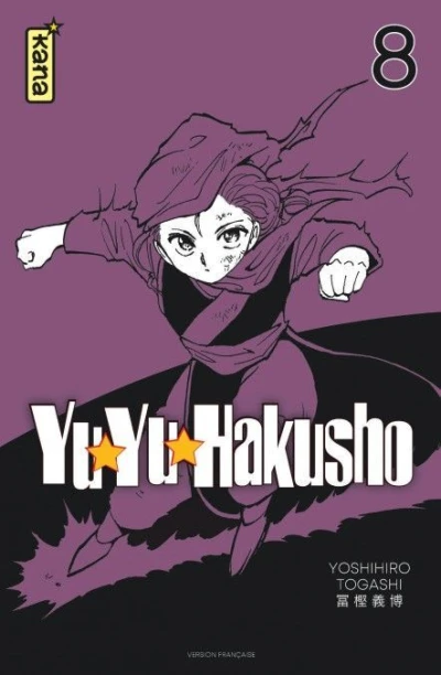 Cover of Volume 8