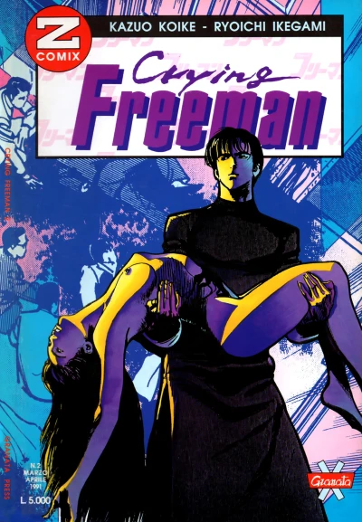 Cover of Crying Freeman 2