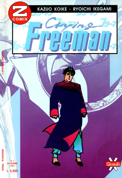 Cover of Crying Freeman 7