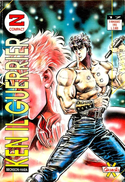 Cover of Ken il guerriero 17