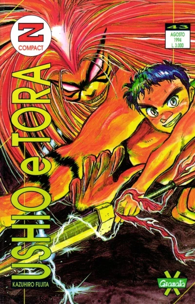 Cover of Ushio e Tora 2