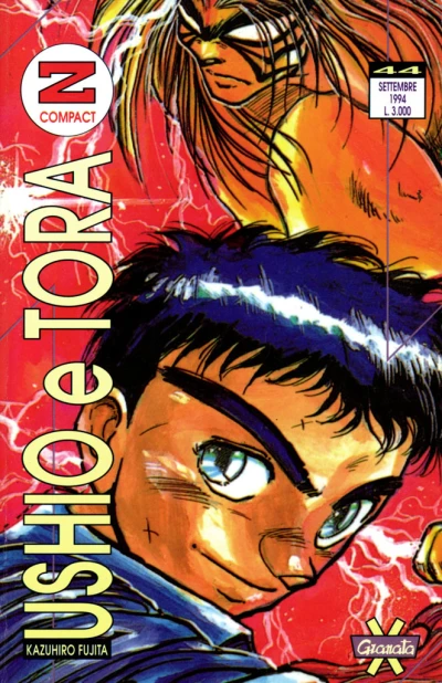 Cover of Ushio e Tora 3