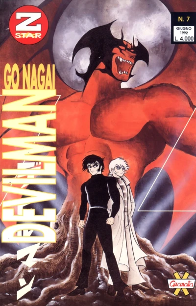 Cover of Devilman 7