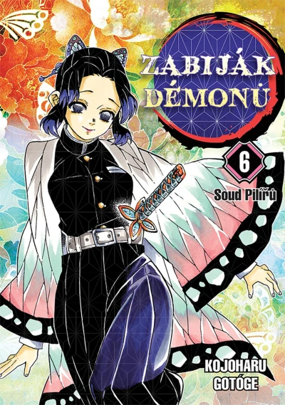 Cover of Soud Pilířů