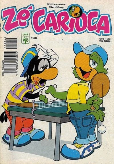 Cover of Issue #1984
