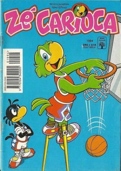 Cover of Issue #1994