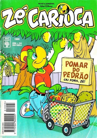 Cover of Issue #1995