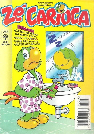 Cover of Issue #2049