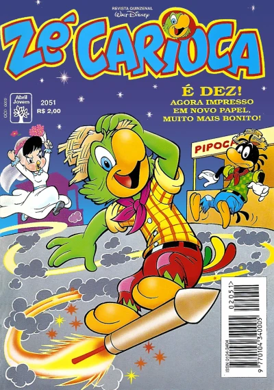 Cover of Issue #2051