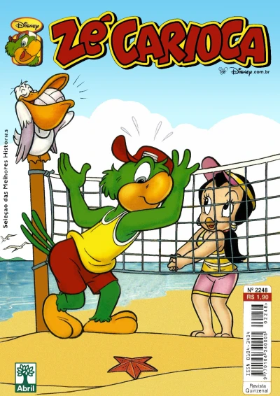 Cover of Issue #2248