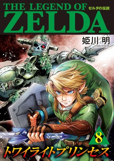 Cover of Volume 8