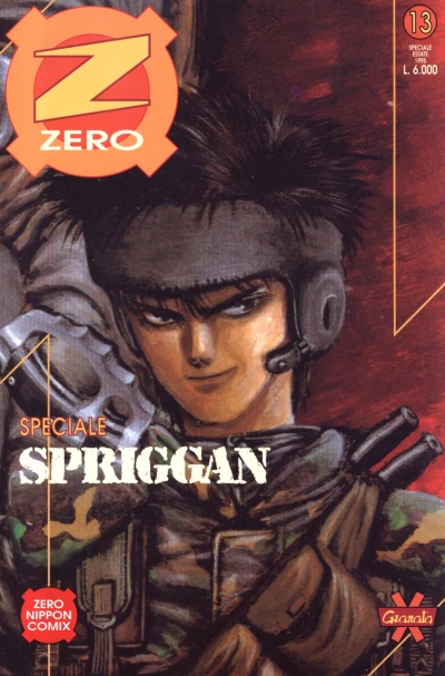 Cover of Spriggan 6