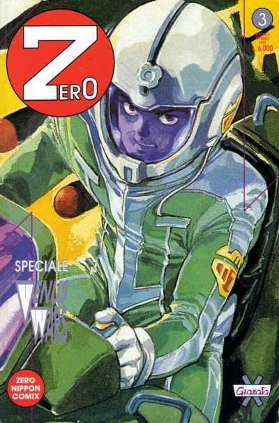 Cover of Venus wars 3