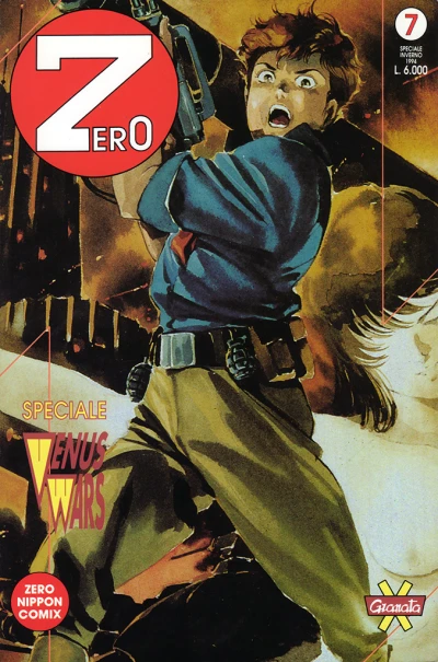 Cover of Venus wars 7