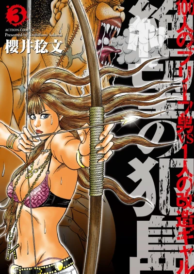 Cover of Vol. 3